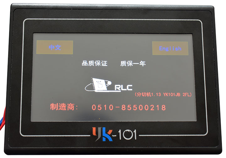 YK-101触摸屏控制系统05