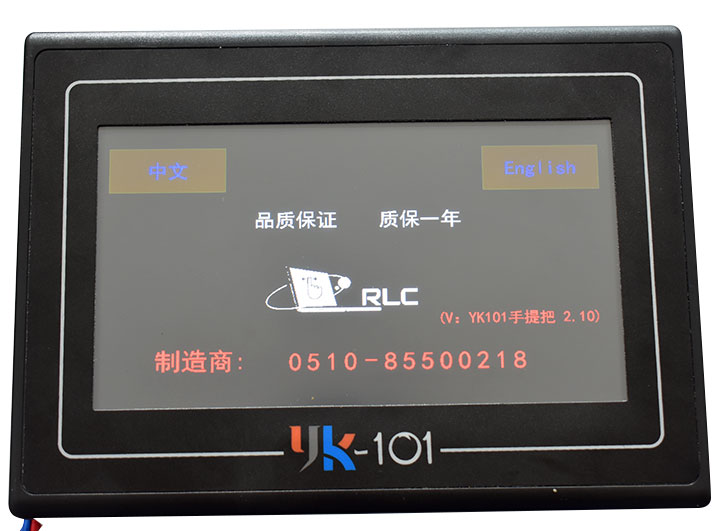 YK-101触摸屏控制系统02